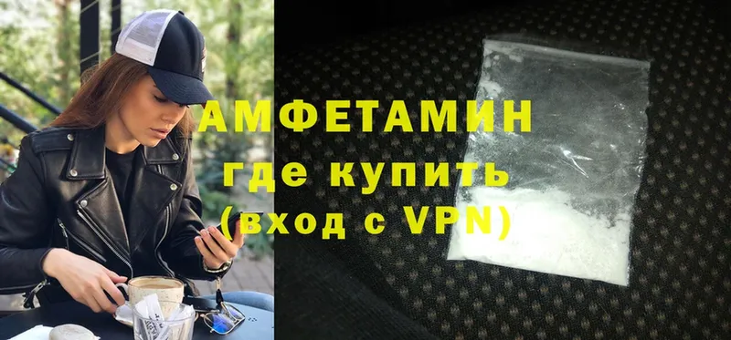 где продают   KRAKEN зеркало  Amphetamine Розовый  Сатка 