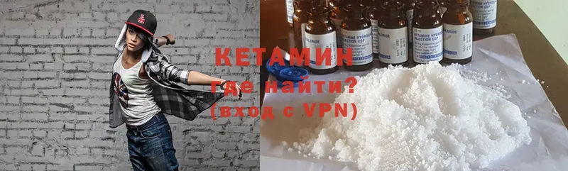 МЕГА вход  Сатка  КЕТАМИН ketamine 