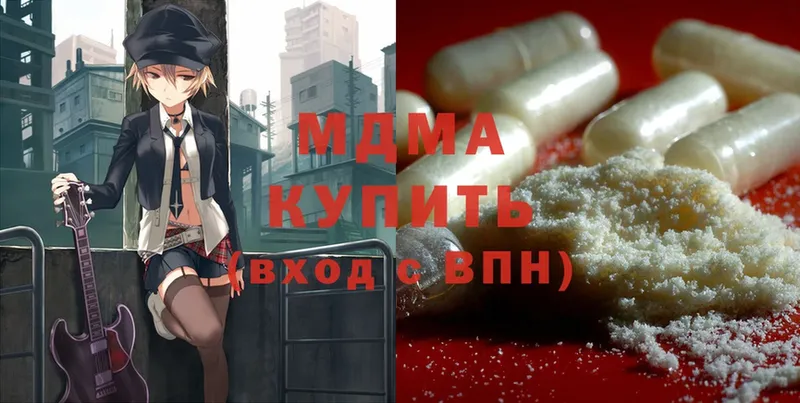 даркнет сайт  Сатка  MDMA кристаллы 